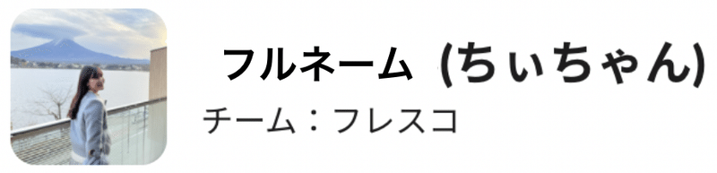 スクリーンショット 2021-11-16 11.11.18