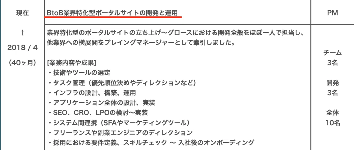 スクリーンショット 2021-11-16 11.37.19