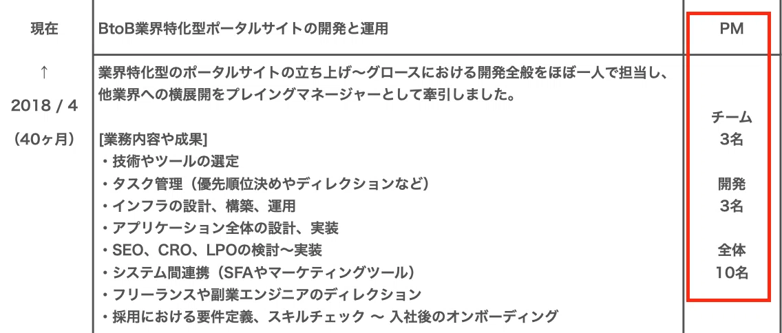 スクリーンショット 2021-11-16 11.37.47