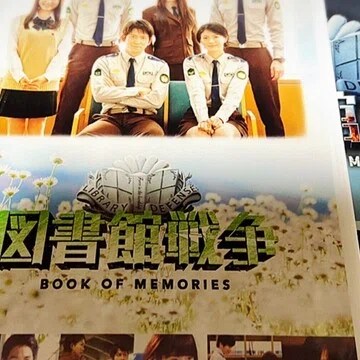 田中圭さん特典映像レビュー｜愛（田中圭マニア）｜note