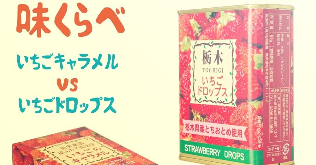 栃木 いちごドロップス 飴細工 キャンディ 飴玉 京都 有名 絶品 ギフト お土産 詰合せ 中元 歳暮 贈答 お取り寄せ 訳あり 送料 ポイント消化 在庫処分 Kd T お土産ショップ永井園 通販 訳ありキャンディライン Maksismt Lv 栃木 いちごドロップス 飴細工 キャンディ 飴玉 京都 有名 絶品 ギフト お土産 詰合せ 中元 歳暮 贈答 お取り寄せ 訳あり 送料 ポイント消化 在庫処分 Kd T お土産ショップ永井園 通販 訳ありキャンディライン Maksismt Lv
