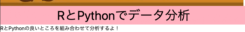 スクリーンショット 2021-11-16 13.06.57