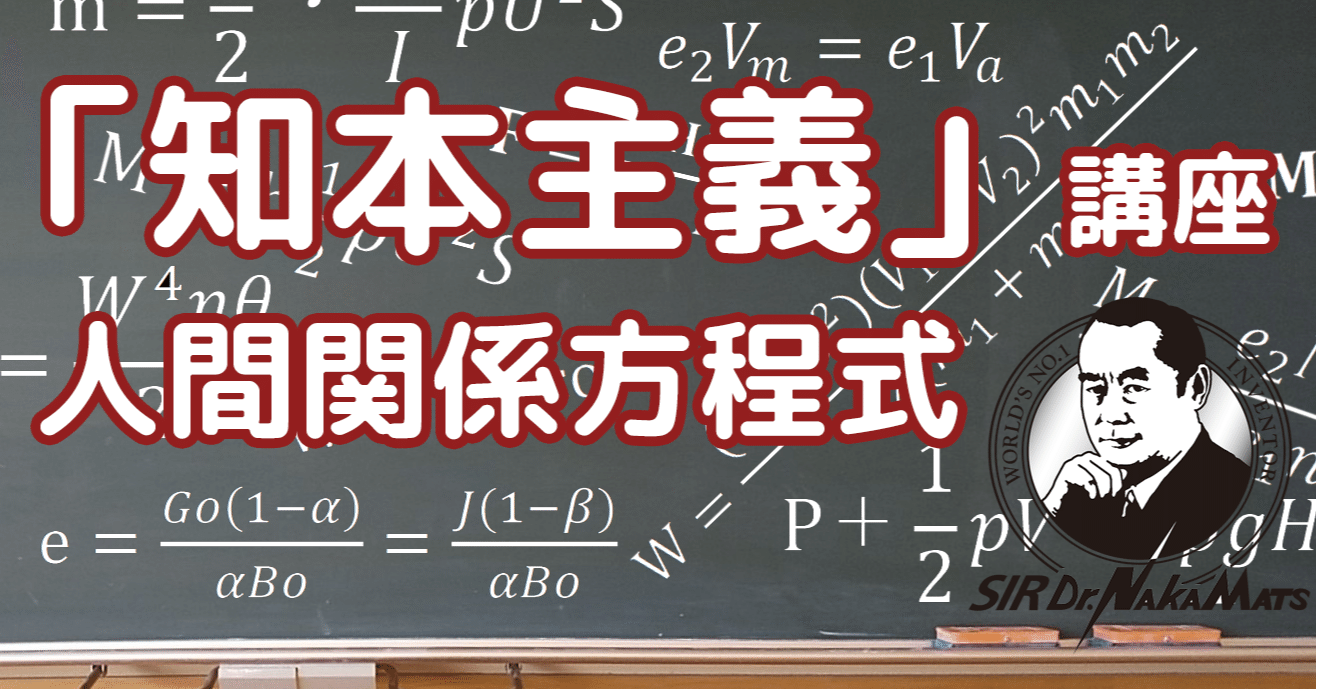 姑とうまくいかない嫁のための方程式 サー ドクター中松の見えない発明 数式で人生を解き明かす 人間関係 方程式 第34弾 サー ドクター中松ブックス Note 姑とうまくいかない嫁のための方程式 サー ドクター中松の見えない発明 数式で人生を解き明かす 人間関係 方程式 第34弾 サー ドクター中松ブックス Note