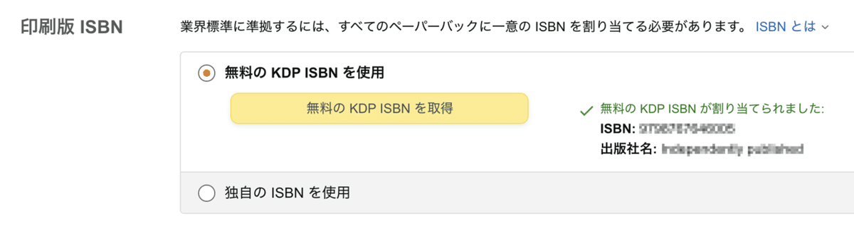 スクリーンショット 2021-11-16 13.34.35