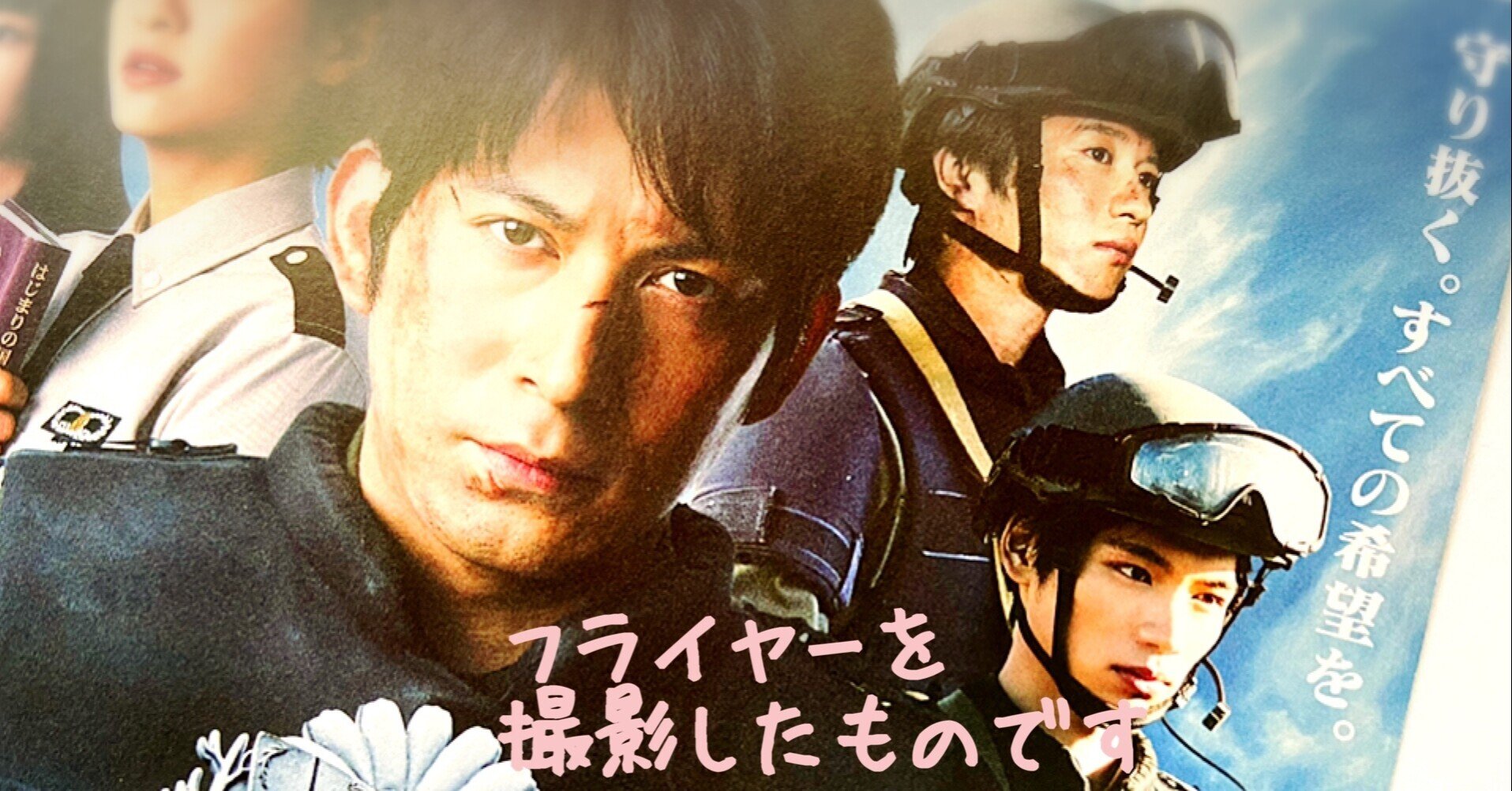 図書館戦争 THE LAST MISSION プレミアムBOX('15\"Lib… Amazon.co.jp: 図書館戦争 THE LAST MISSION プレミアムBOX [Blu-ray