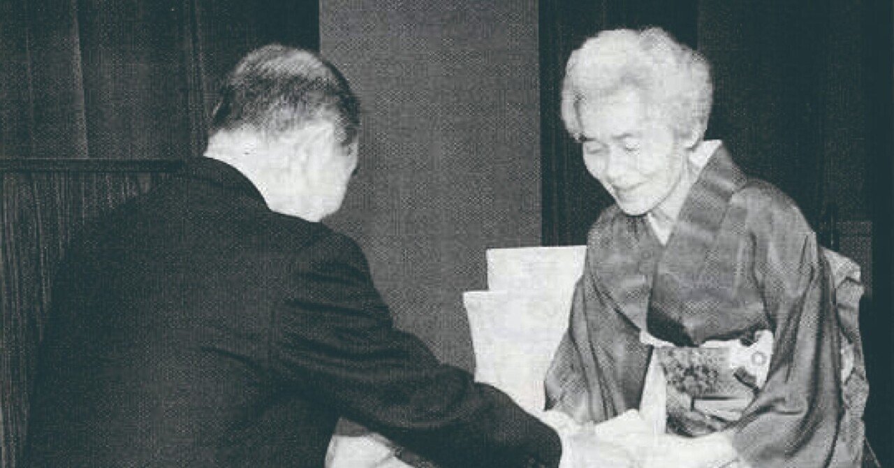 写真遠野物語 (1981年) 浦田穂一さんの写真集 「写真遠野物語」から 1981年11月発行