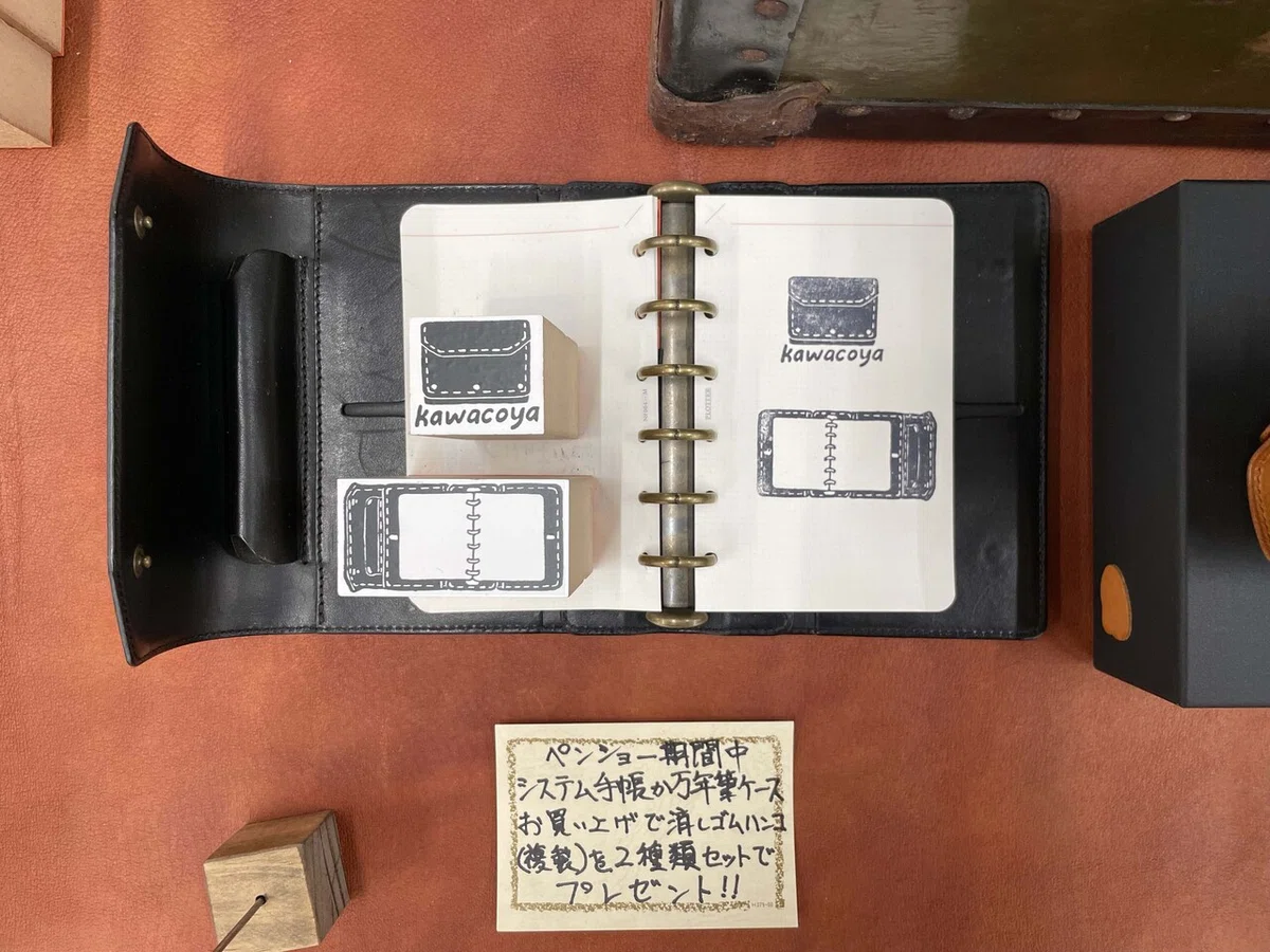 kawacoya 光り輝き システム手帳 snapミニ6 p.p.s ブラウン