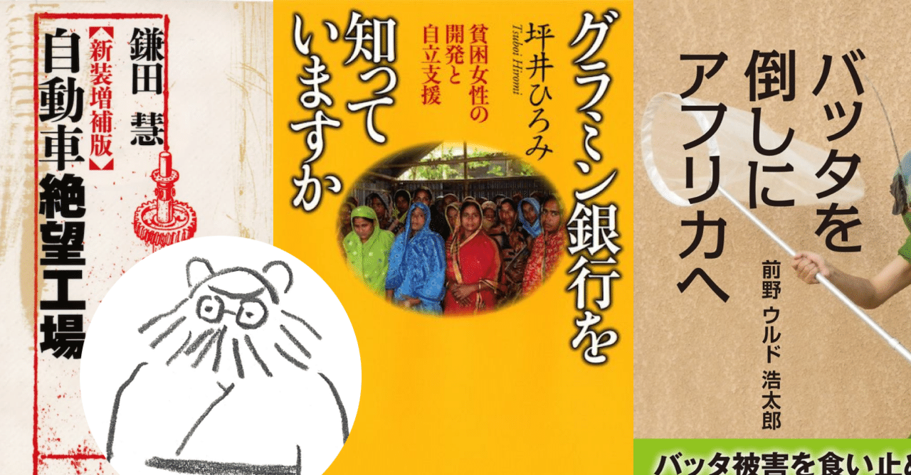 独学大全』の読書猿が選ぶ10冊「SlowNewsは独学のベースキャンプです」｜SlowNews 写真