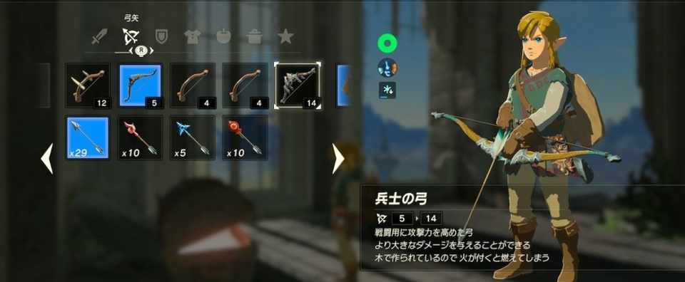 グレートアーチャーリンクの冒険 Azy Note