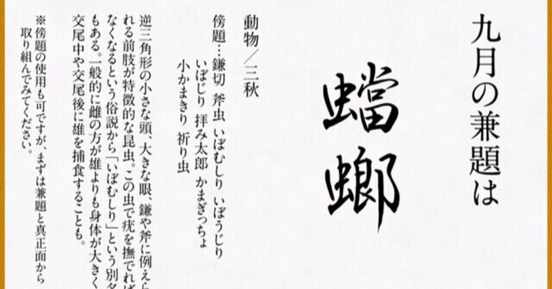 秋の季語 の新着タグ記事一覧 Note つくる つながる とどける