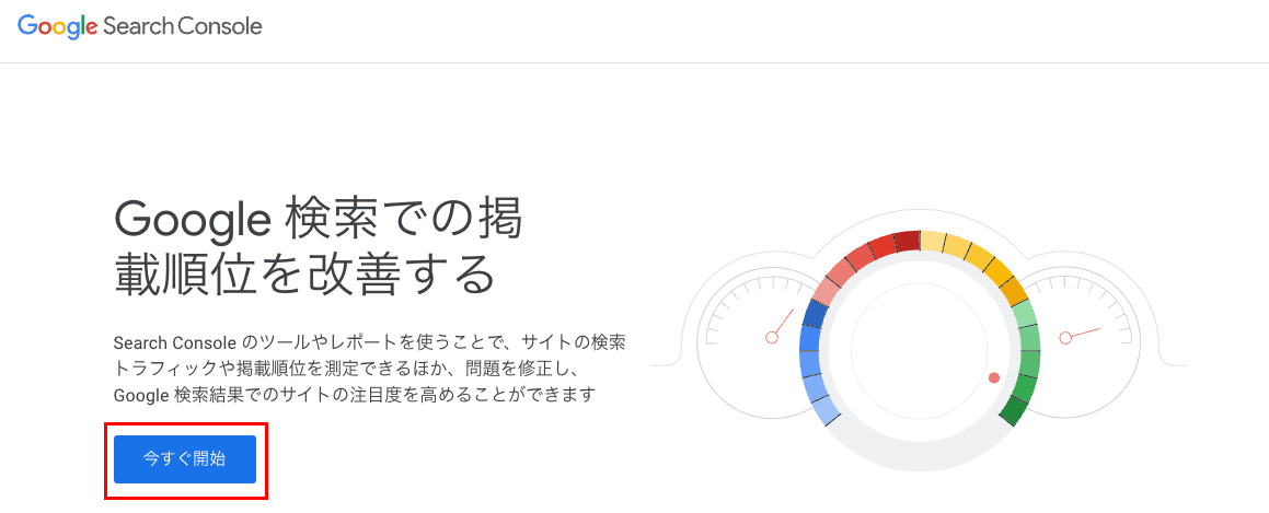 スクリーンショット-2021-11-16-15.30.55