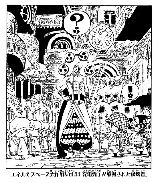 ワンピースの正体を解説します 現代の 漫画考察 由井智ピ 漫画 映画 Note