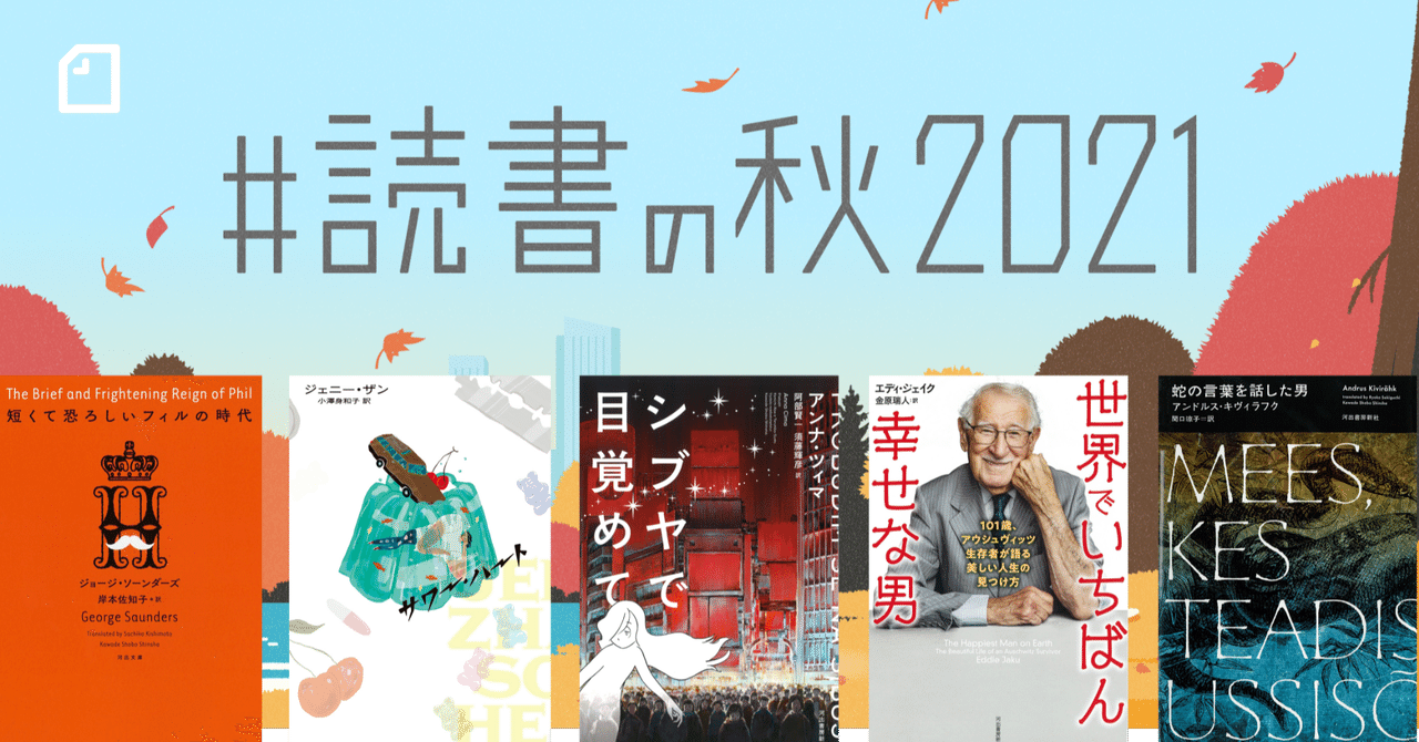 a-334 時に佇つ 著者/佐多稲子 株式会社河出書房新社 1976年第4
