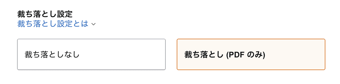 スクリーンショット 2021-11-16 17.03.20