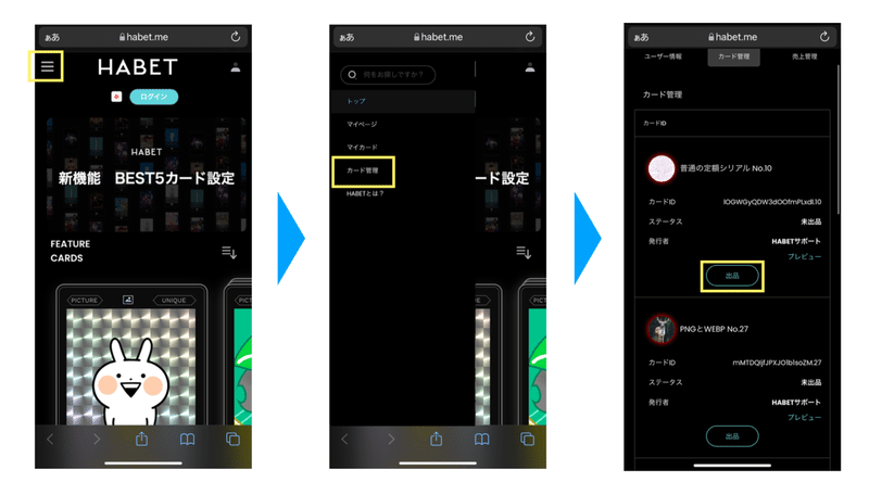 スクリーンショット 2021-11-16 17.03.47