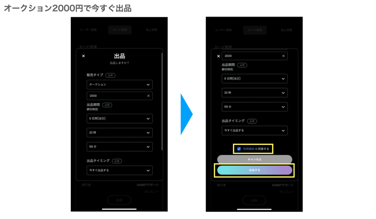 スクリーンショット 2021-11-16 17.13.27