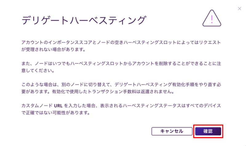 スクリーンショット 2021-11-16 17.39.21のコピー