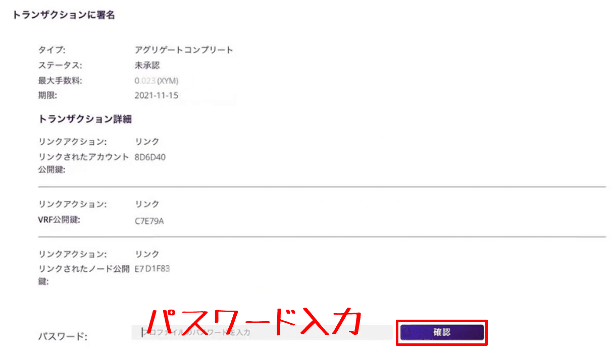 スクリーンショット 2021-11-16 17.43.16のコピー