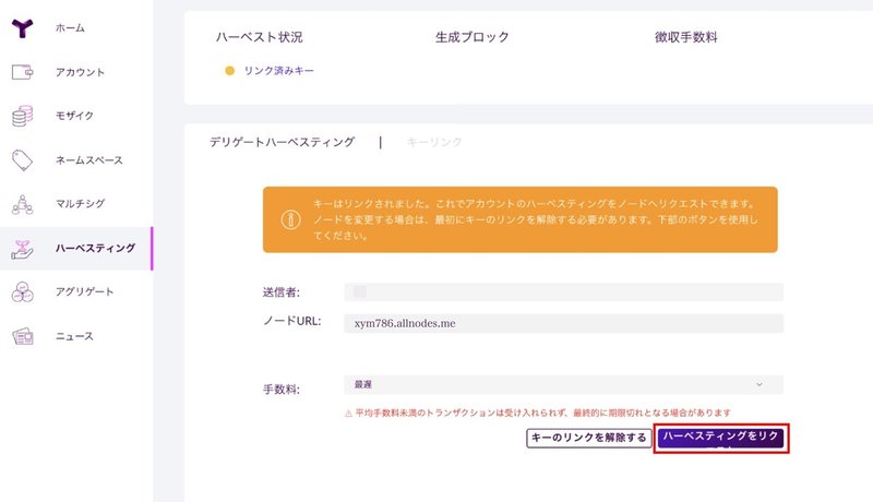 スクリーンショット 2021-11-16 17.55.23のコピー