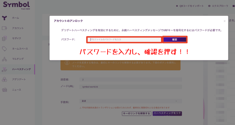 スクリーンショット 2021-11-16 18.00.58