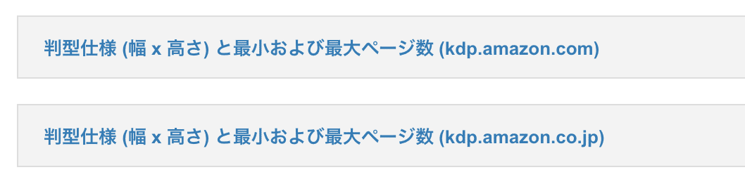 スクリーンショット 2021-11-16 18.04.19