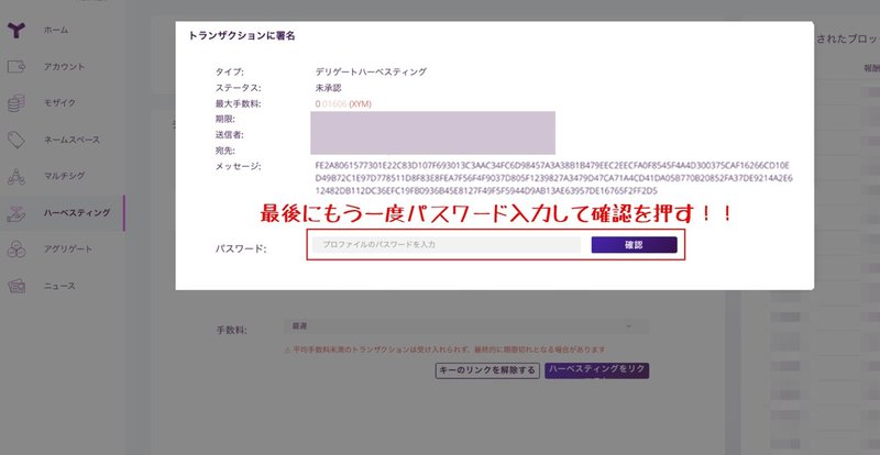 スクリーンショット 2021-11-16 18.01.17のコピー