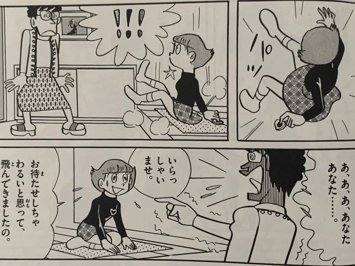 画像2