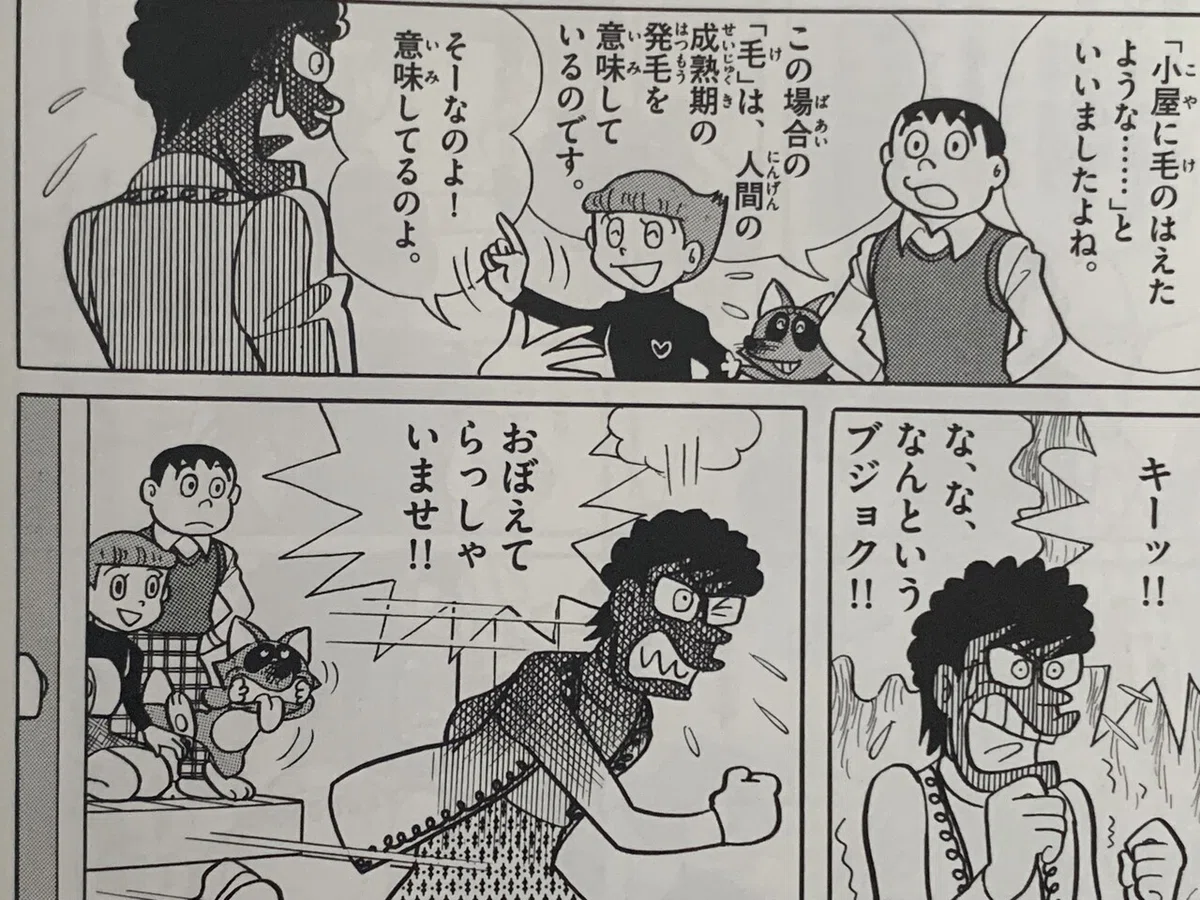 画像3