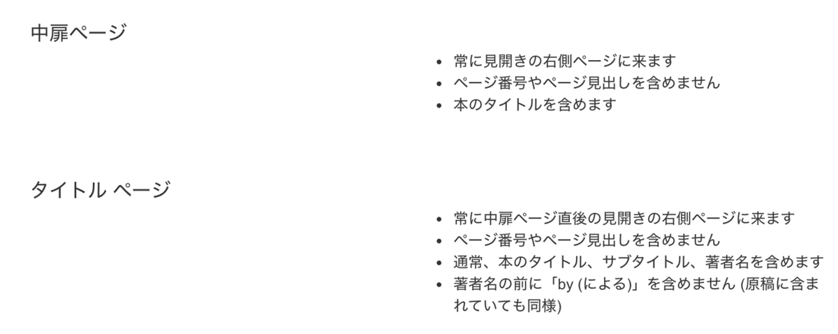 スクリーンショット 2021-11-16 18.27.46