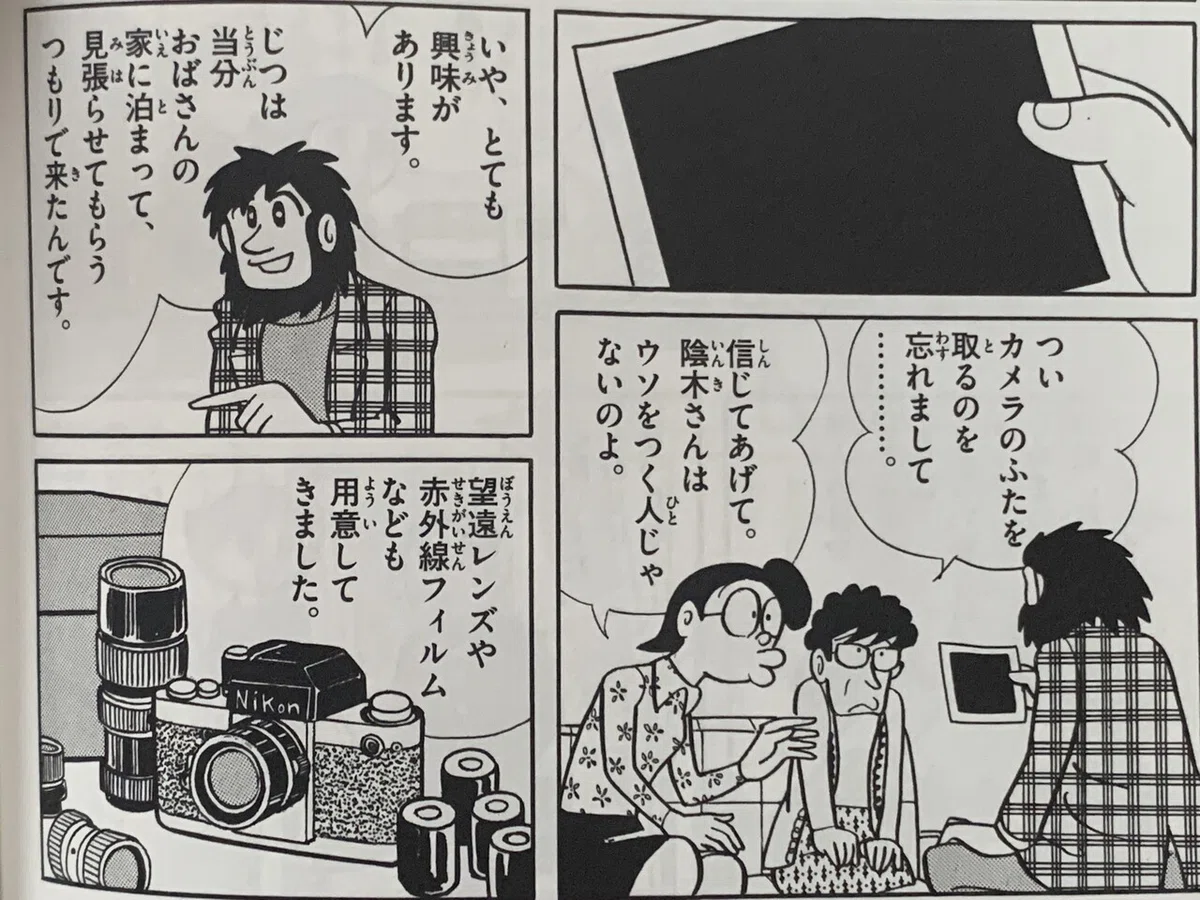 画像4