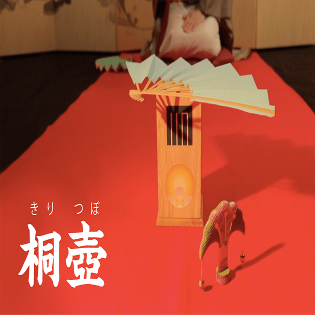 解説！】投扇興(とうせんきょう)ってなに？【日本の伝統的な対戦ゲーム