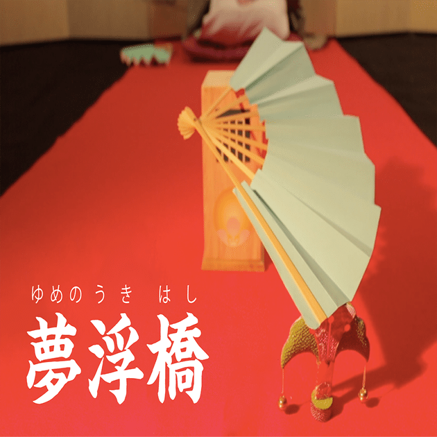 解説！】投扇興(とうせんきょう)ってなに？【日本の伝統的な対戦ゲーム