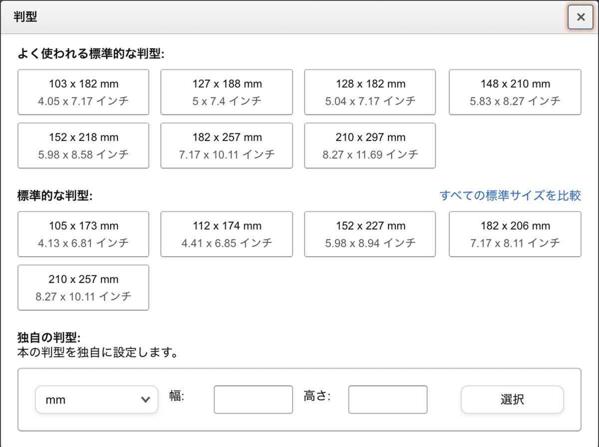 スクリーンショット 2021-11-16 18.45.06