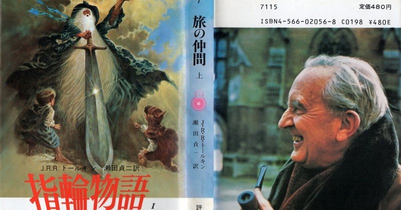 The talent of JRR Tolkien, famous for "The Lord of the Rings," was trained in his single-mother home education.
His mother died prematurely, unaware of Tolkien's glory.