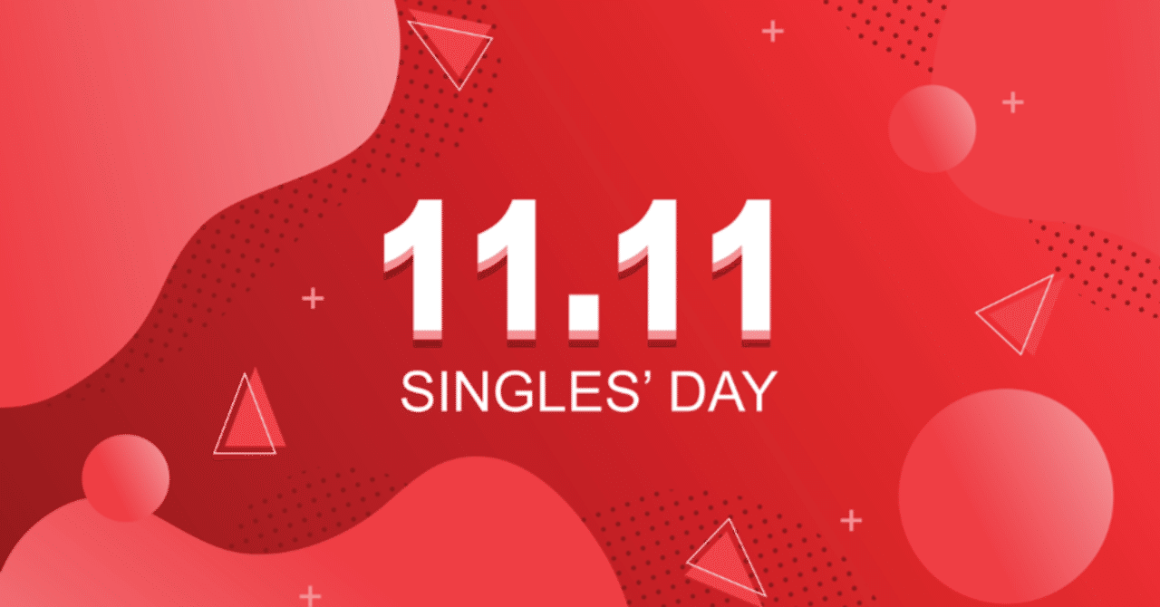 21 ダブルイレブン 速報 若年層が牽引し消費力は堅調 注目の中国ブランドは Beautytech Jp 21 ダブルイレブン 速報 若年層が牽引し消費力は堅調 注目の中国ブランドは Beautytech Jp