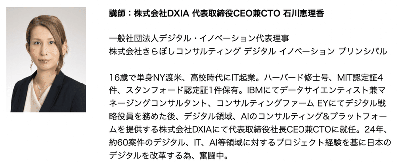 スクリーンショット 2021-11-16 19.54.18