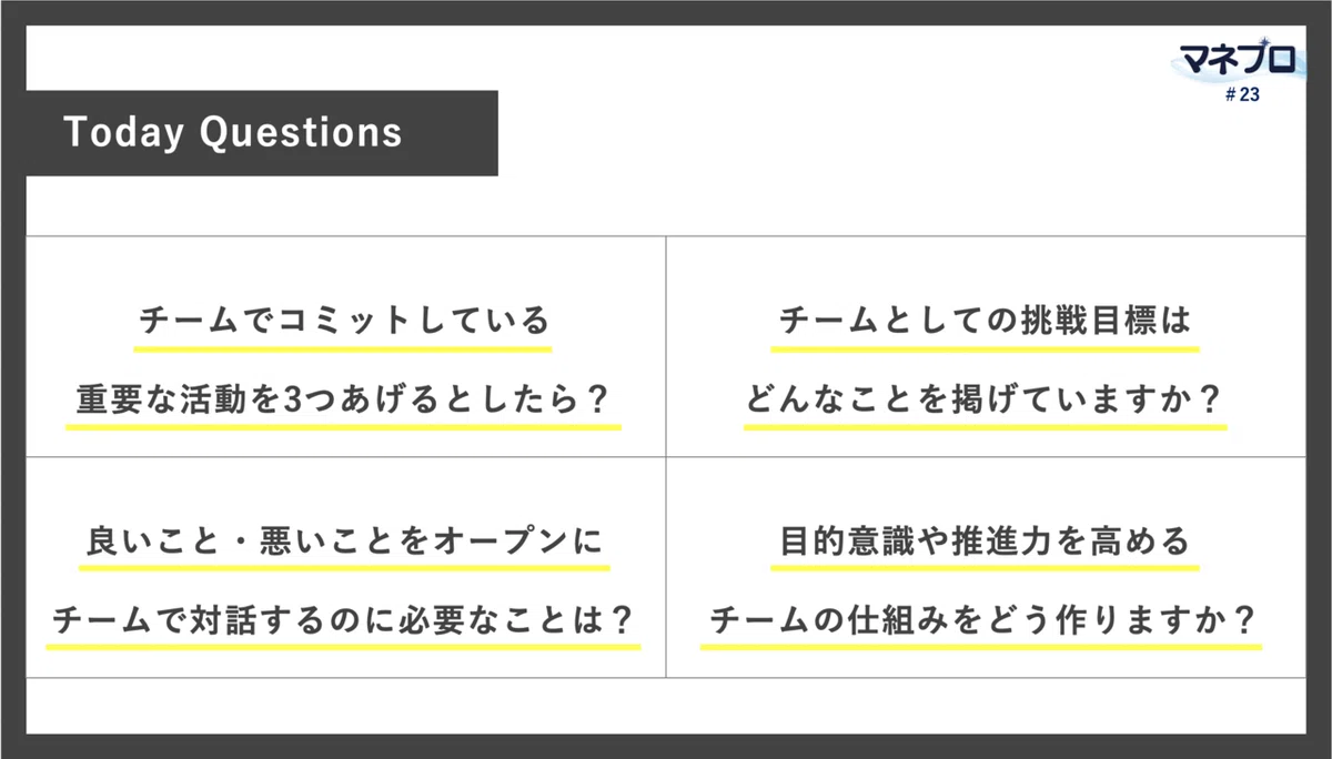 HRBP_hrbp_マネジメント_management_コーチング_coaching_坪井⑤