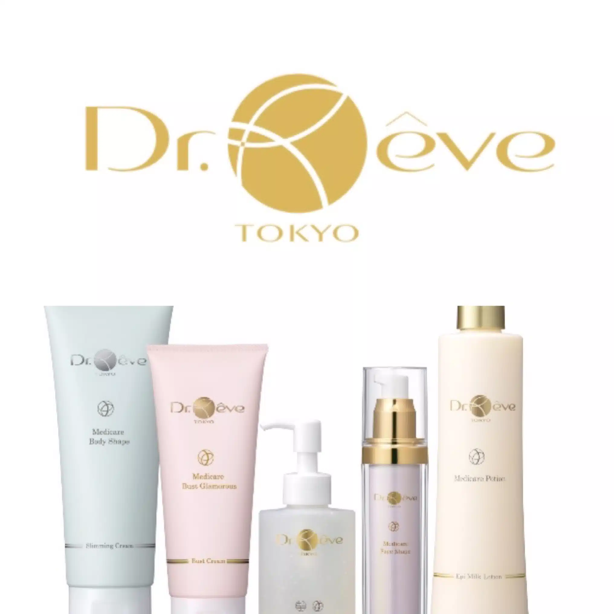 Dr.Reve監修医”医学×美容”コラムVol.9 【各商品におけるドクターレーヴ