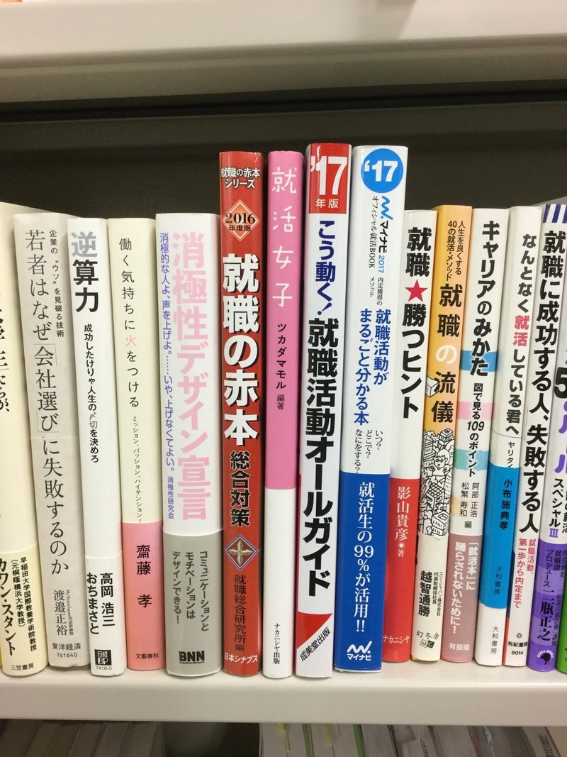 通勝书21