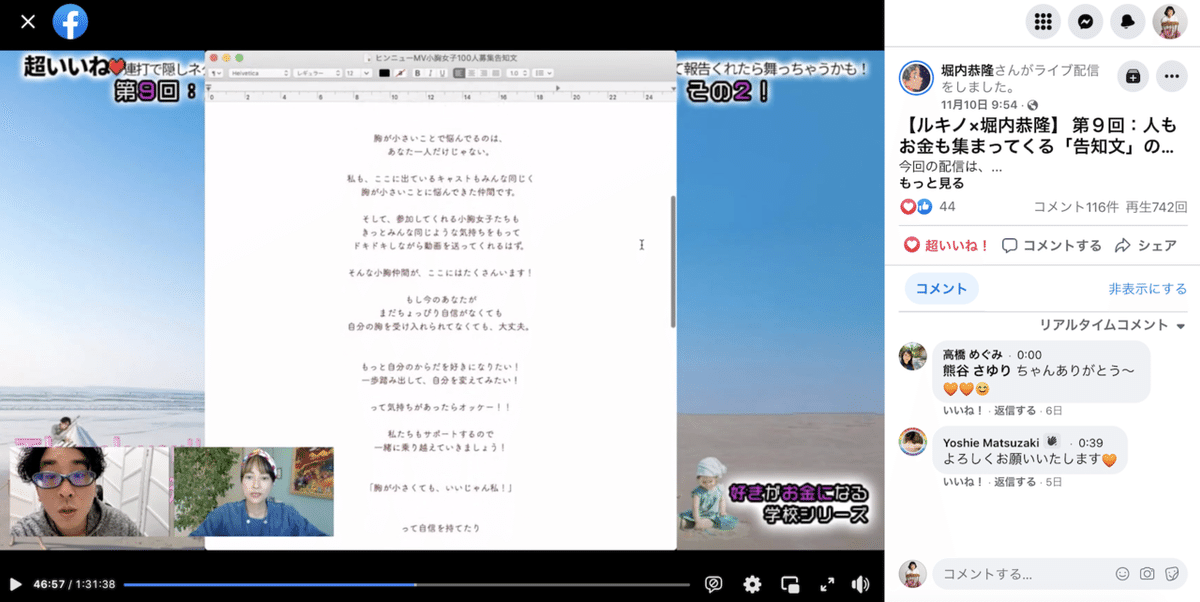 スクリーンショット 2021-11-16 20.37.42