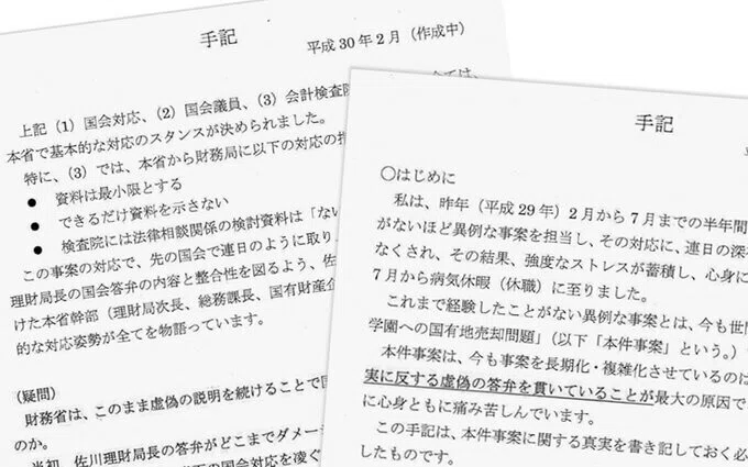 画像3