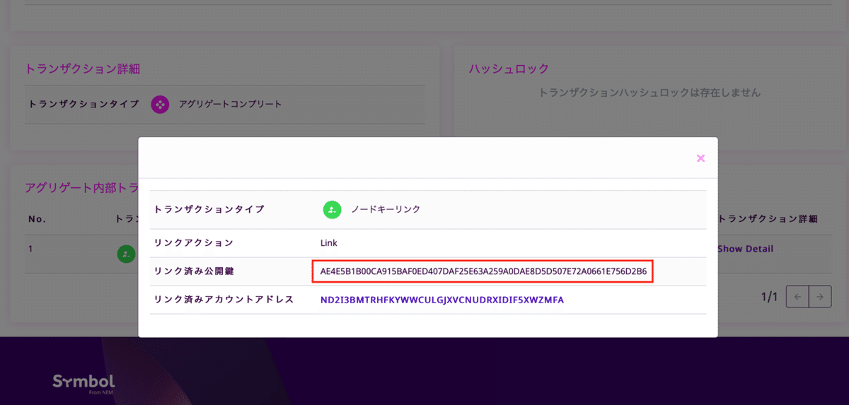 スクリーンショット 2021-11-16 20.42.03