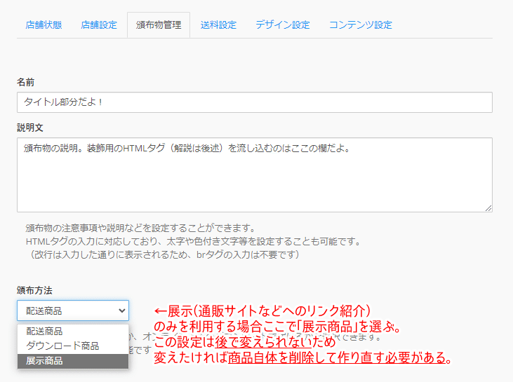 まとめ売り　商品詳細は画像と説明文にて確認 Amazon、マケプレの商品説明文に画像や見出しが追加可能に