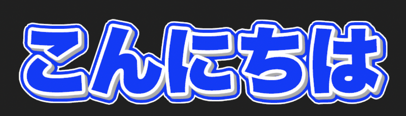 スクリーンショット 2021-11-16 22.03.50