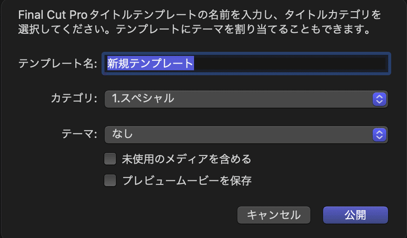 スクリーンショット 2021-11-16 22.06.09