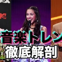 The Chainsmokersの美し過ぎる歌詞から学ぶ 今 の英会話 J Resort Japan ラズベガスの最新情報をお届け Note