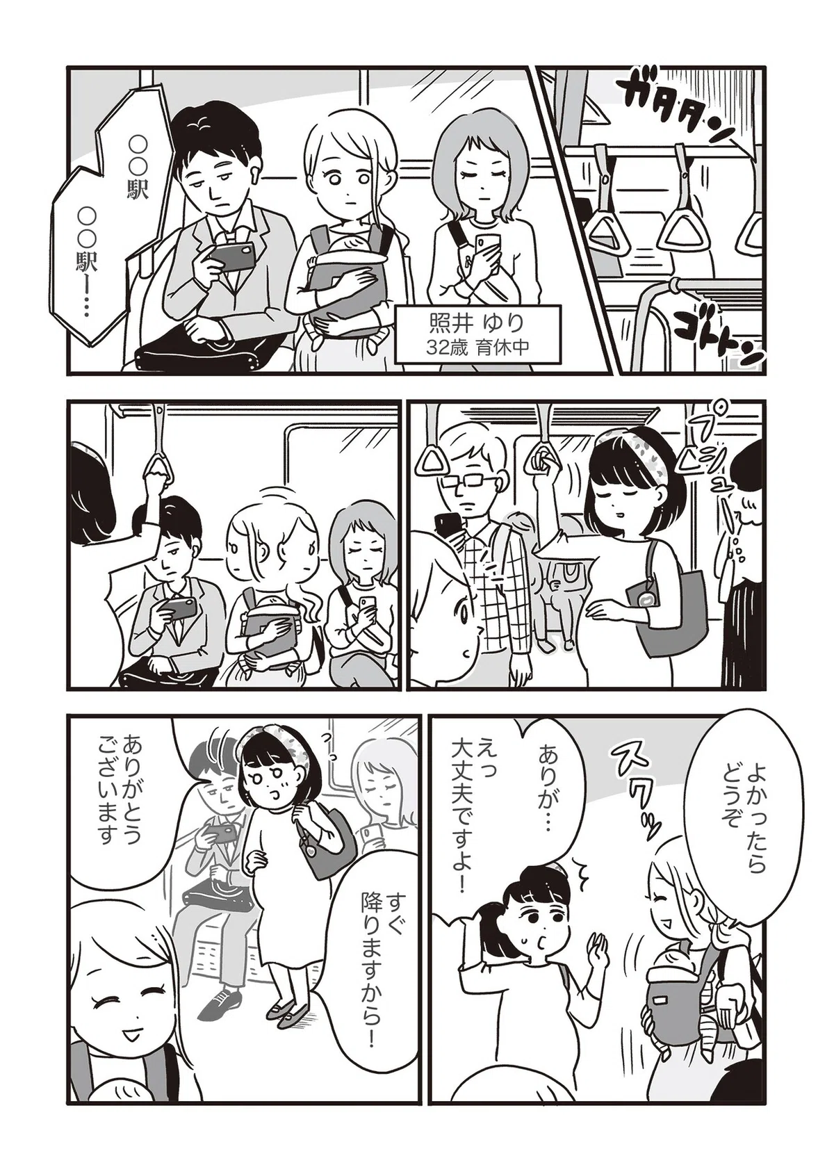 画像1