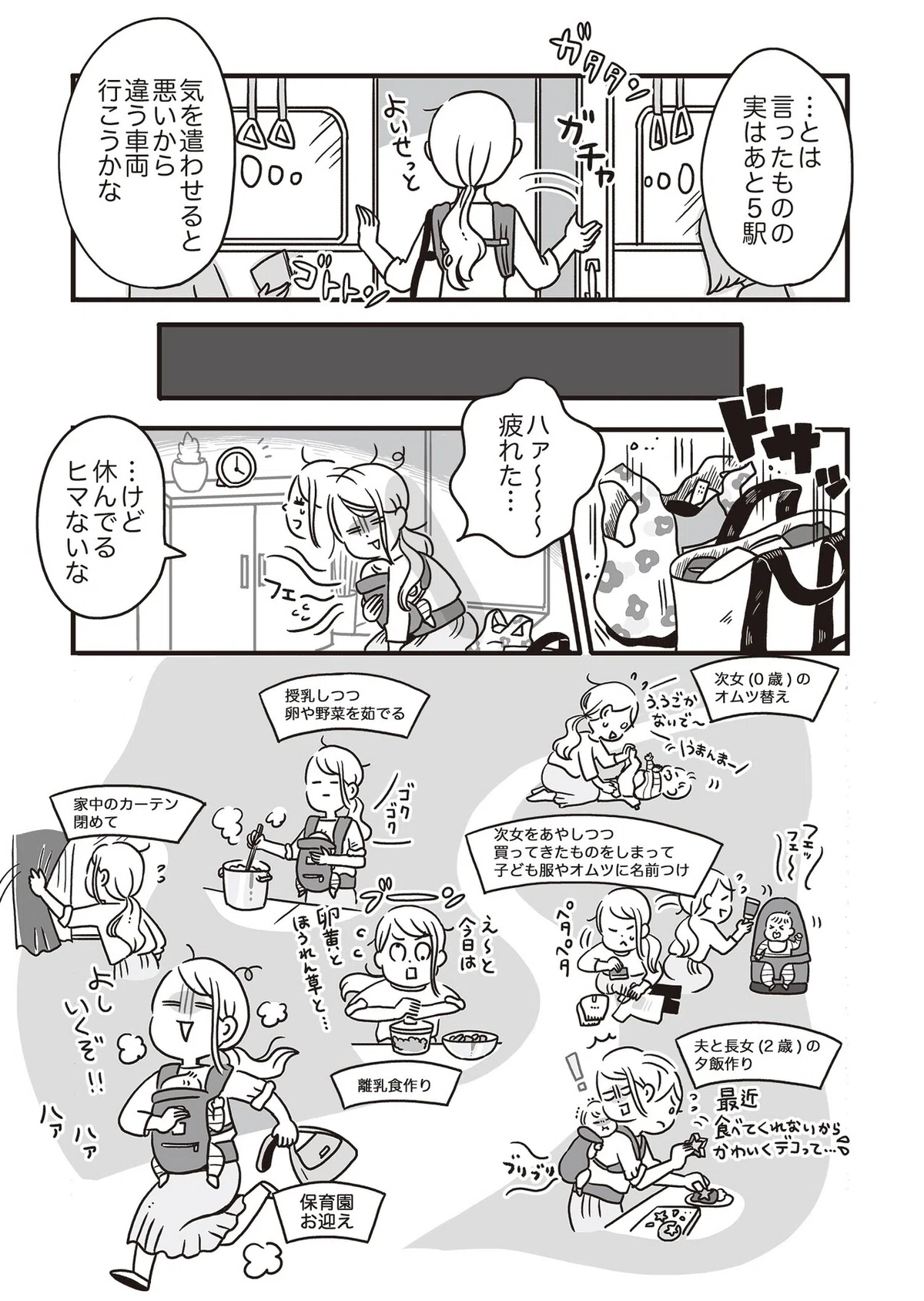 画像2