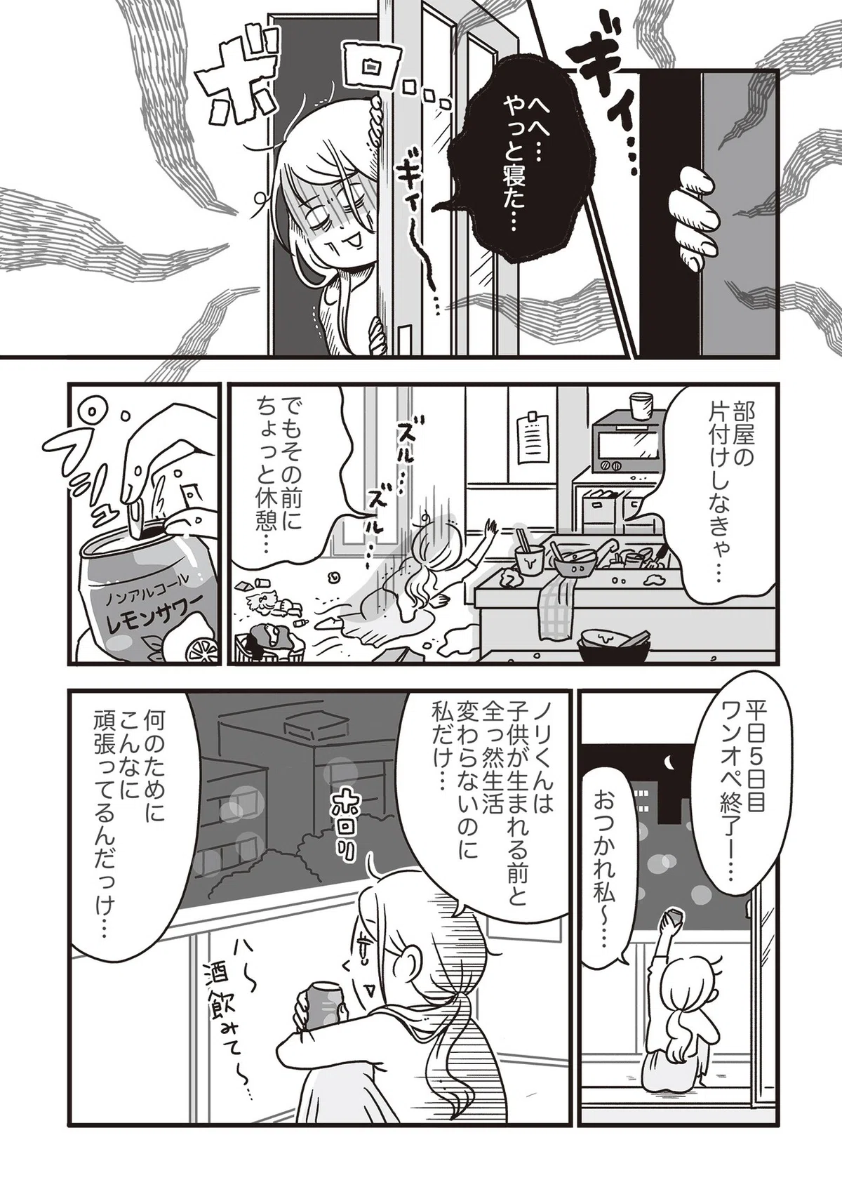 画像5