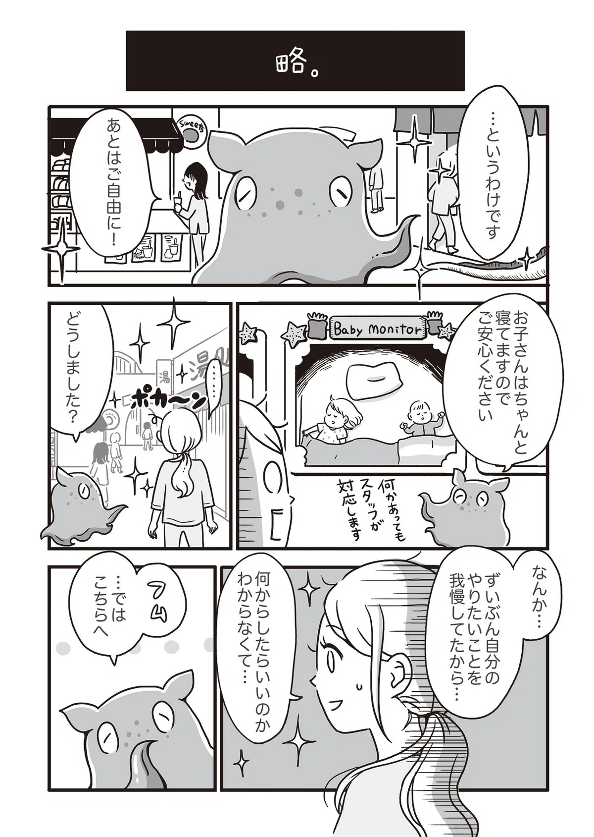 画像7